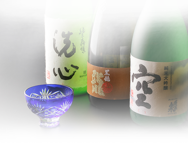 sake